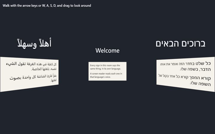 Words in a room: welcome signs in Arabic, English, and Hebrew on three walls